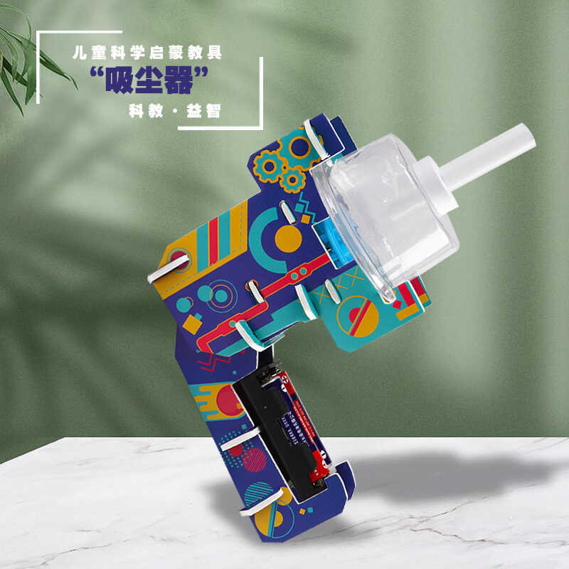 DIY Vacuum Cleaner Model for Kindergarten and Elementary School ...
