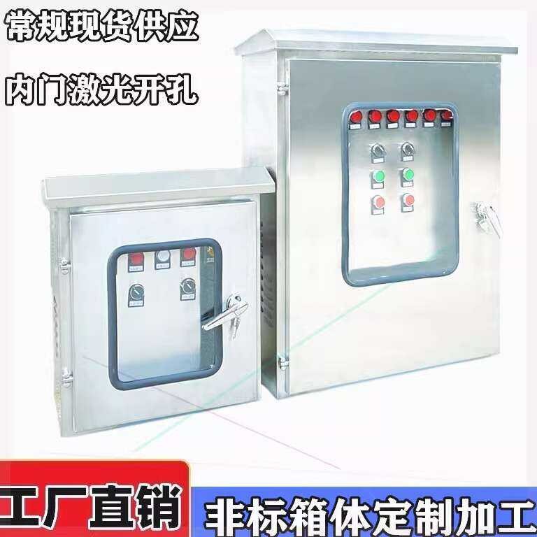 ☑♥ 304 Stainless Steel Outdoor Instrument Double Layer Door Street ...