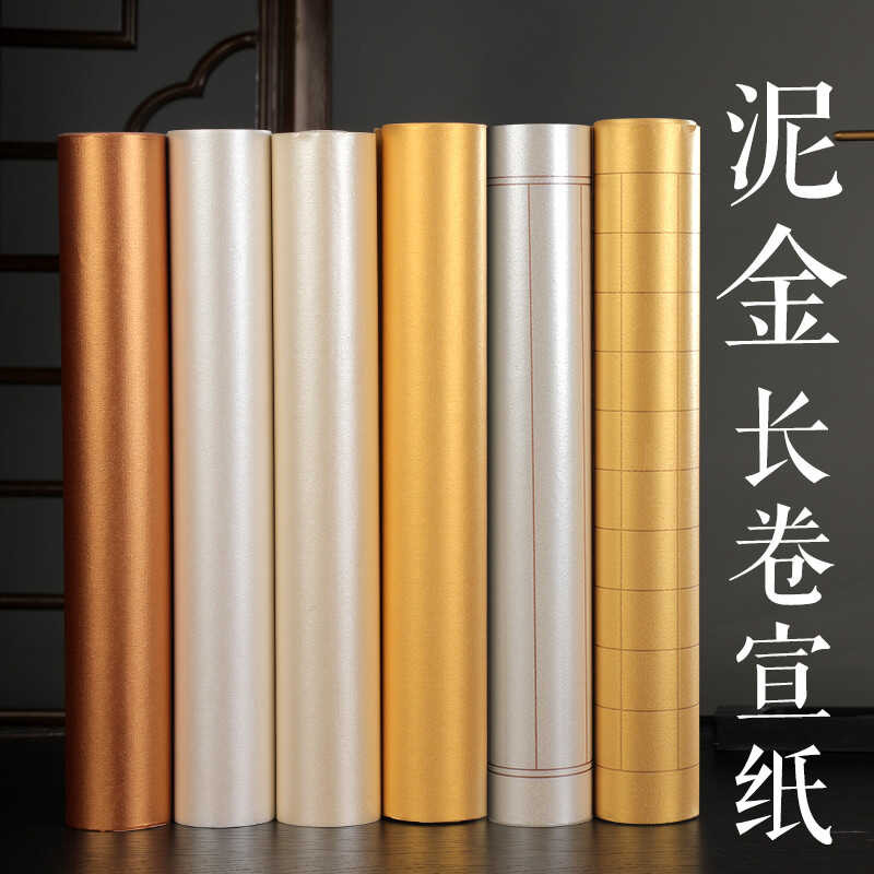 Silver Copper Mud Color Gold Long Scroll Ripe Xuan Silk Paper Gilded ...