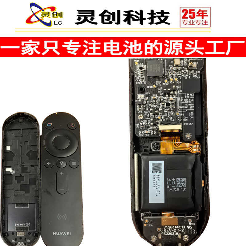 Compatible with Hdrc-Bvt1 Huawei Smart Screen TV Voice Remote Control ...