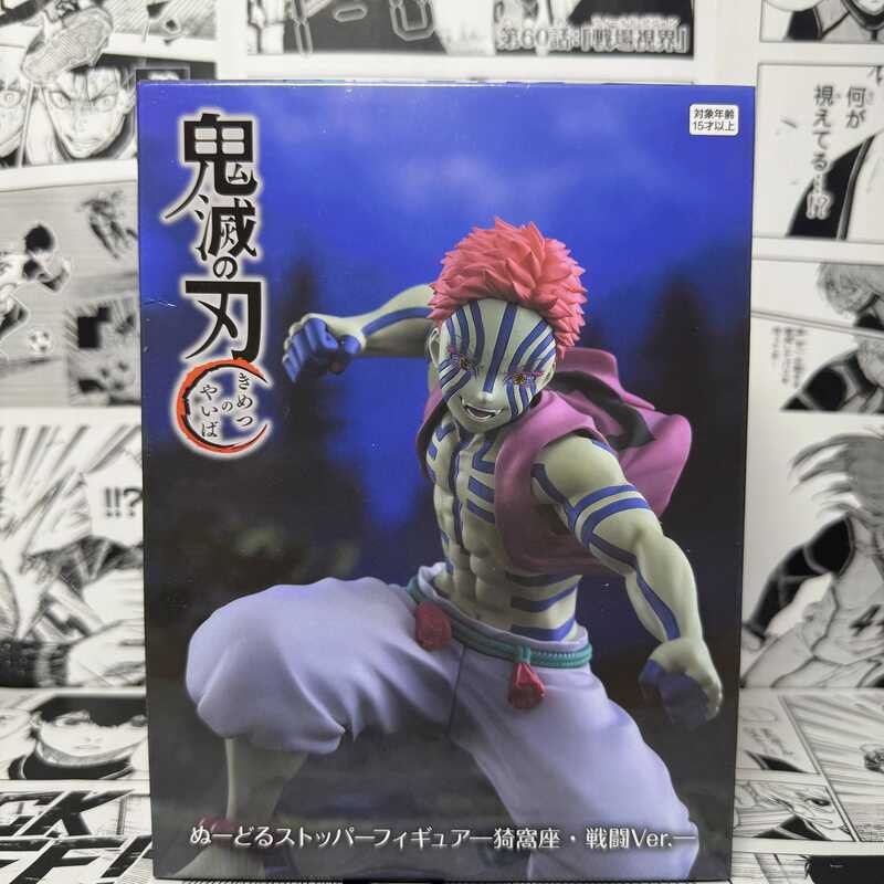 Japanese Version Demon Slayer: Kimetsu No Yaiba Inosuke FURYU & Round 1 ...