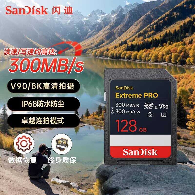 Sandisk Sd V90 V90 Sd Memory Pro Sdxc Uhs Sandisk Extreme Pro