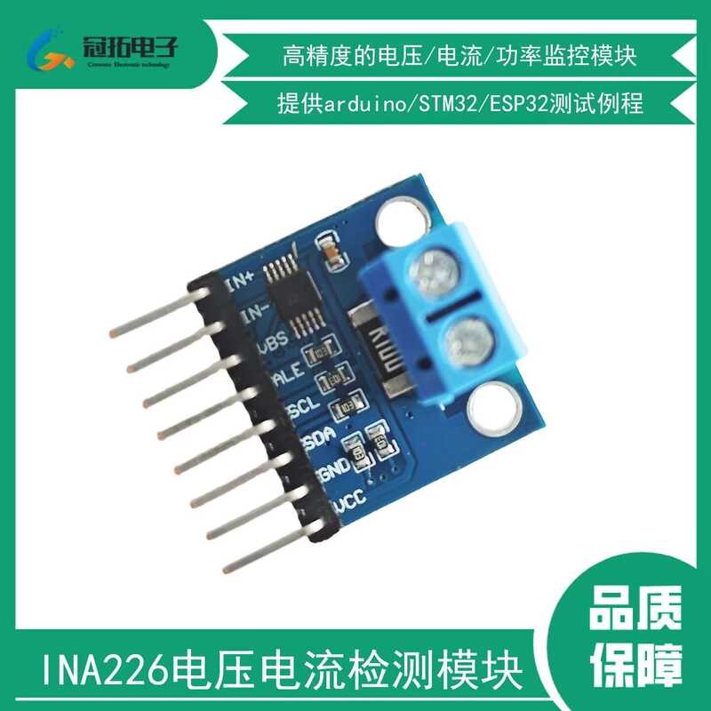 INA226 voltage current power sensor module high precision suitable for ...