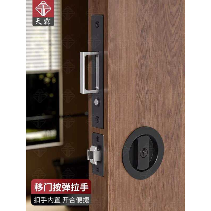 ☑♥ Bounce Pocket Hidden Latch Hand Press Handle Concealed Sliding Push ...