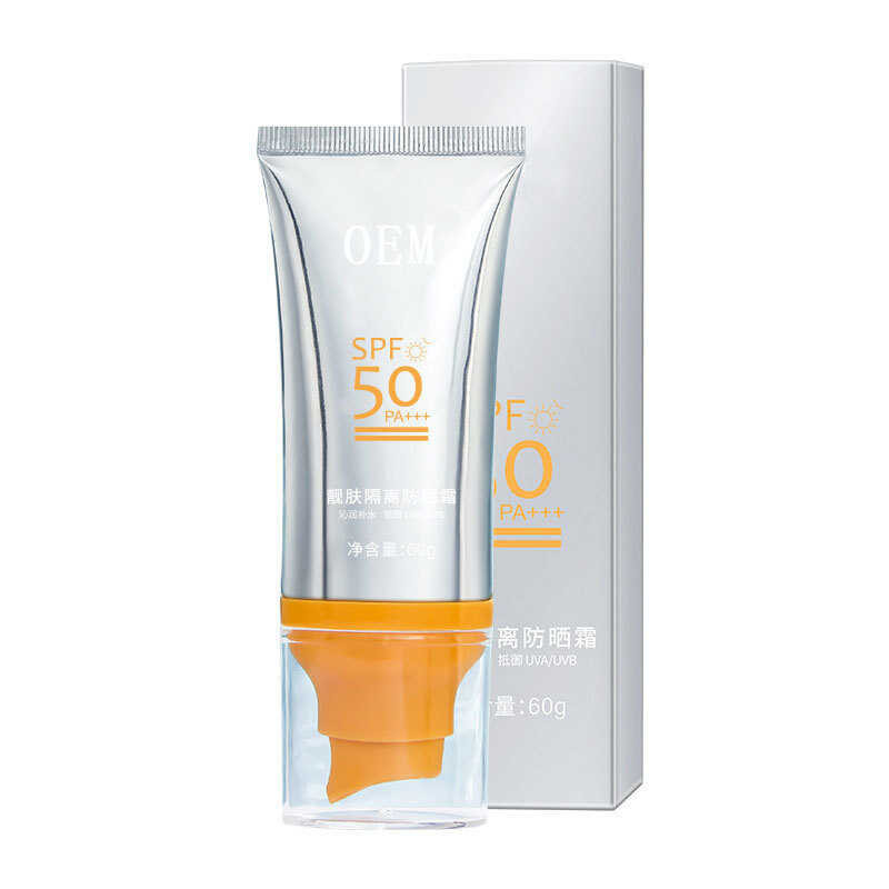 SPF50PA+++ High SPF Sunscreen UV Protection Cream Silver Tube Sunscreen ...