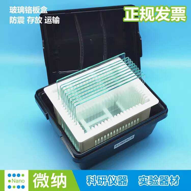 ☑☑ Chrome Storage Rotation Shockproof Glass Silicon Wafer Protection ...