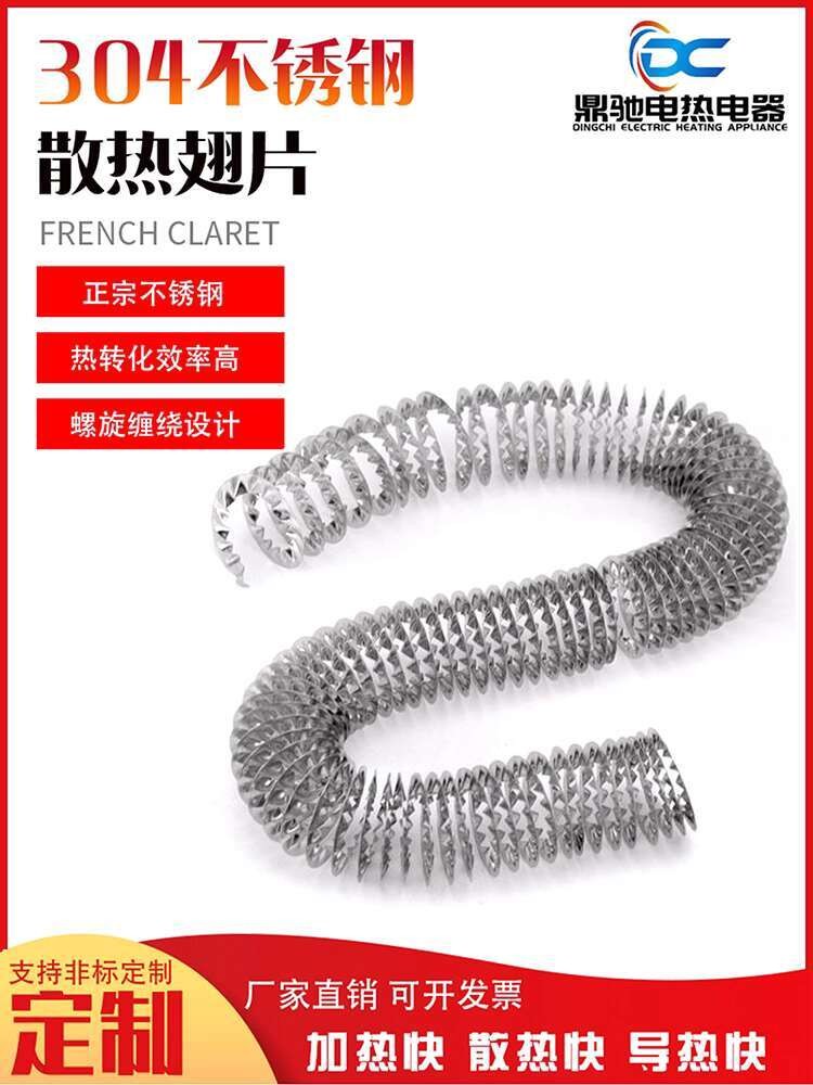 Electric Heating Tube Radiator 304 Stainless Steel Radiator Spiral ...