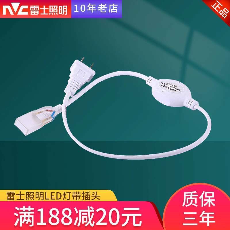 NVC Lighting LED Strip Plug 3528 Driver Transformer 5050 Power Cable ...