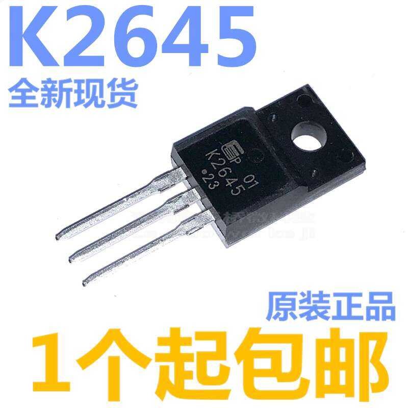 Brand new original K2645 2SK2645 direct plug TO-220 LCD power switch ...