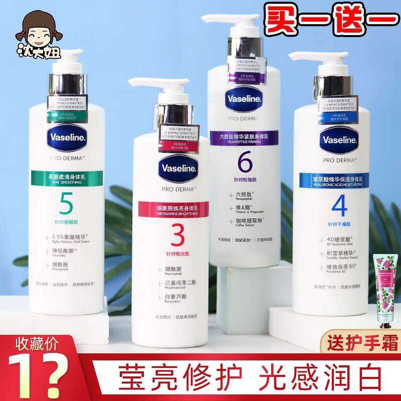 Vaseline Fruit Acid Body Lotion 3/5 Size 4 Niacinamide Firming ...