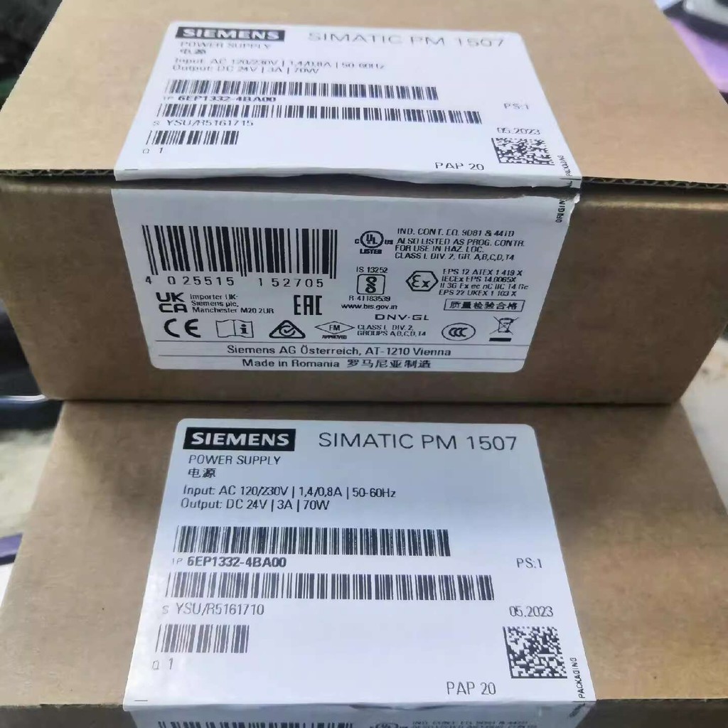 CODCOD Power Supply Packaging Box PM1507 Clean Packaging Box Packaging ...