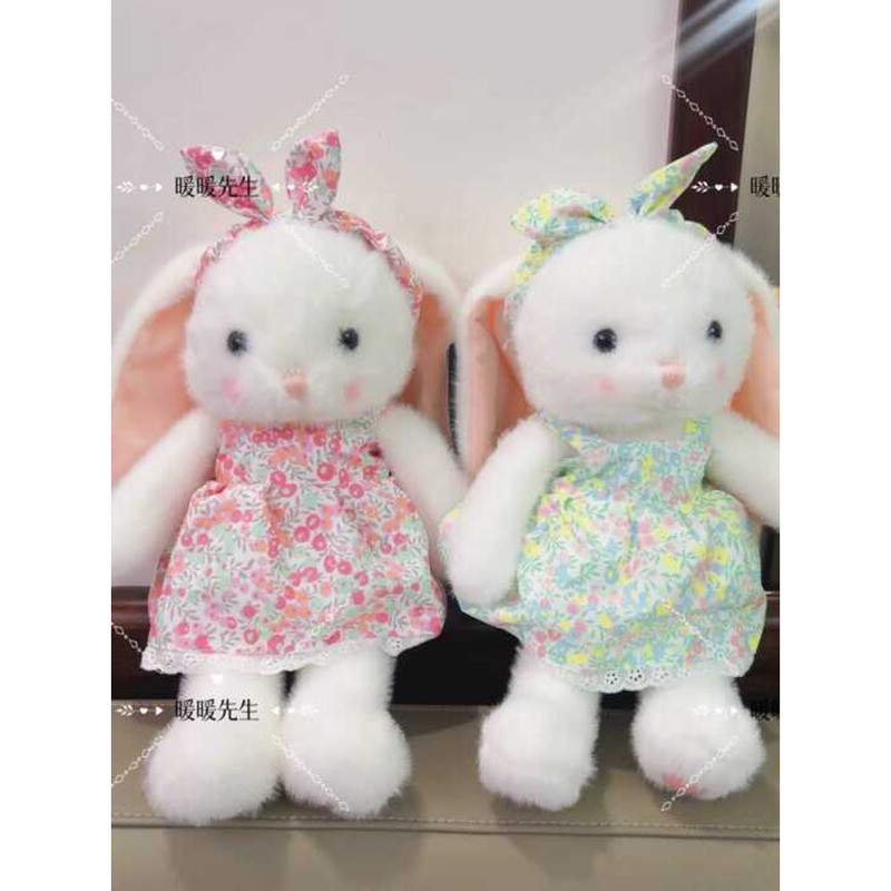 Authentic Hugging Baby Lop-Eared Rabbit Plush Toy Colorful Rabbit Doll ...