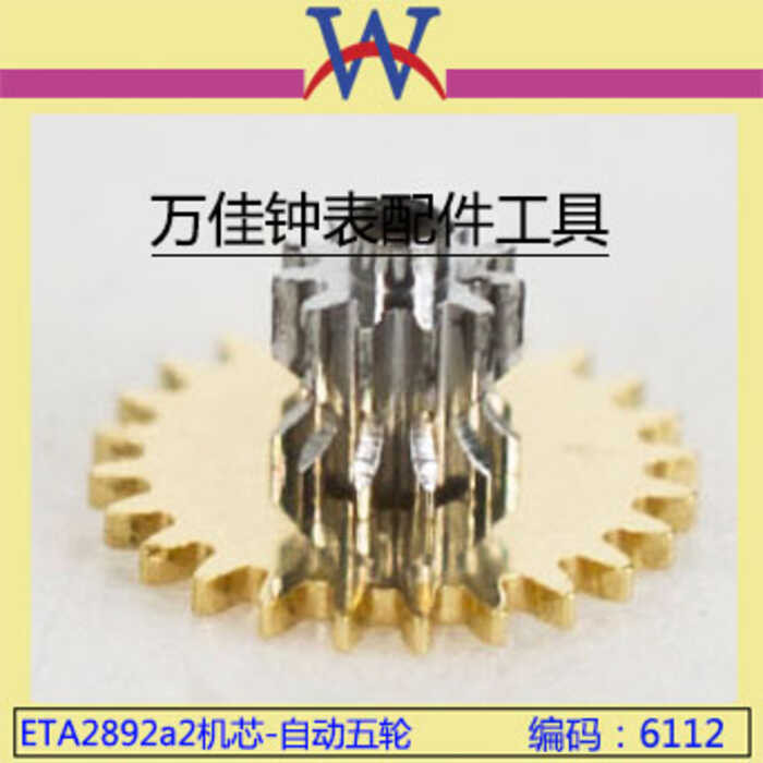 2892 Automatic Five Wheels Original Swiss eta2892a2 Movement Parts ...