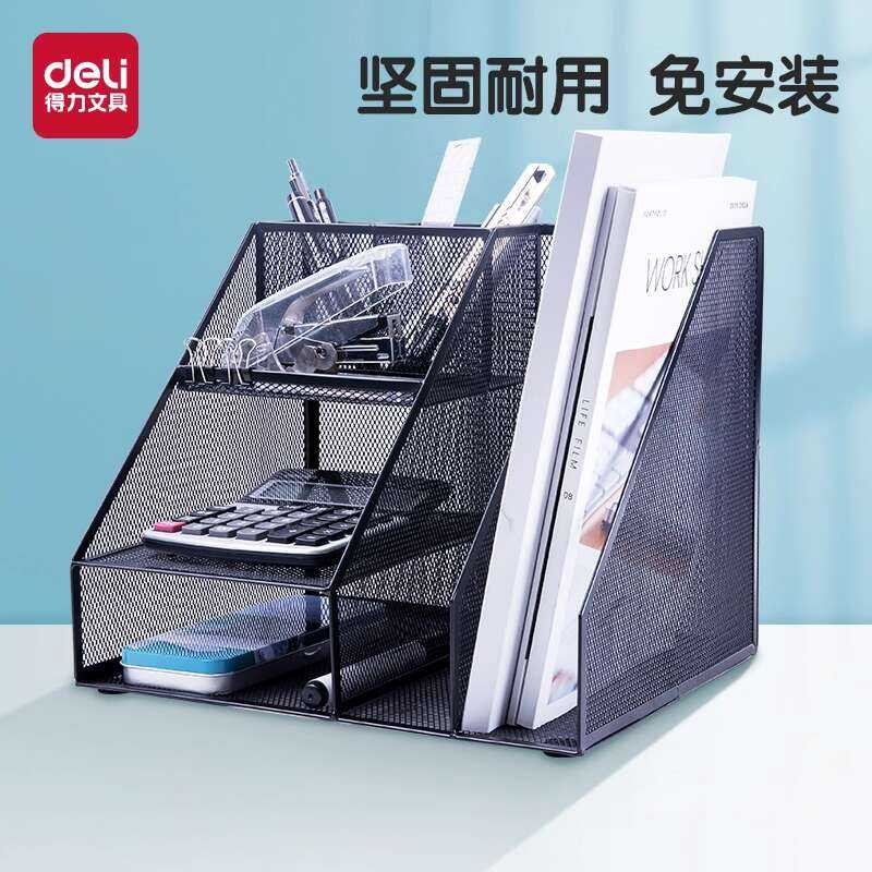 Deli Metal Frame Document Desk Storage Rack Basket File Folder ...