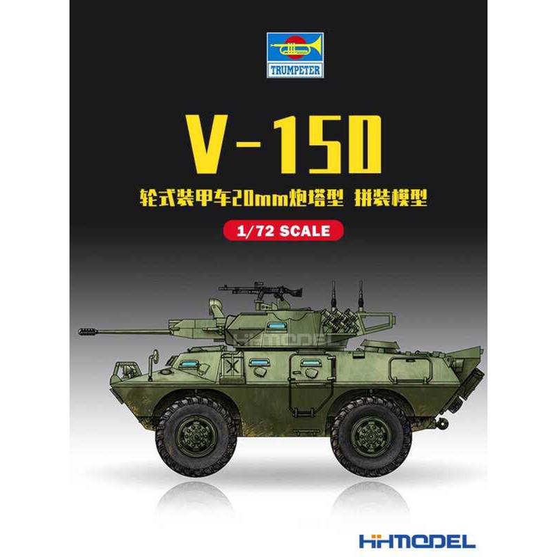 TRUMPETER 07441 1/72 V-150 Wheeled Armored Vehicle 20mm Turret Type ...