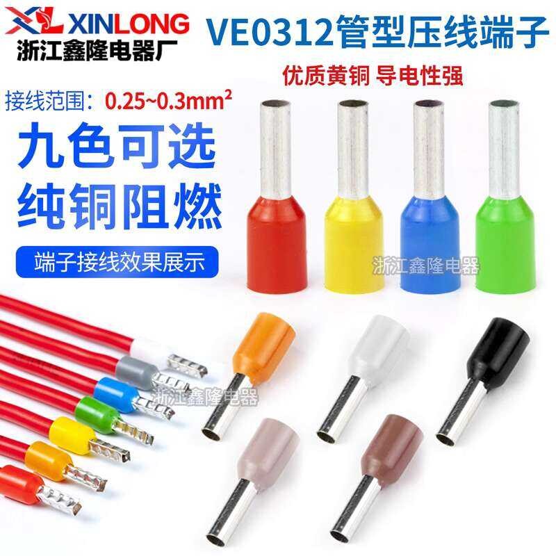 ☑♥ VE0312 Brass European Style Type Wire E-0312 Pin Shape Cold Press ...