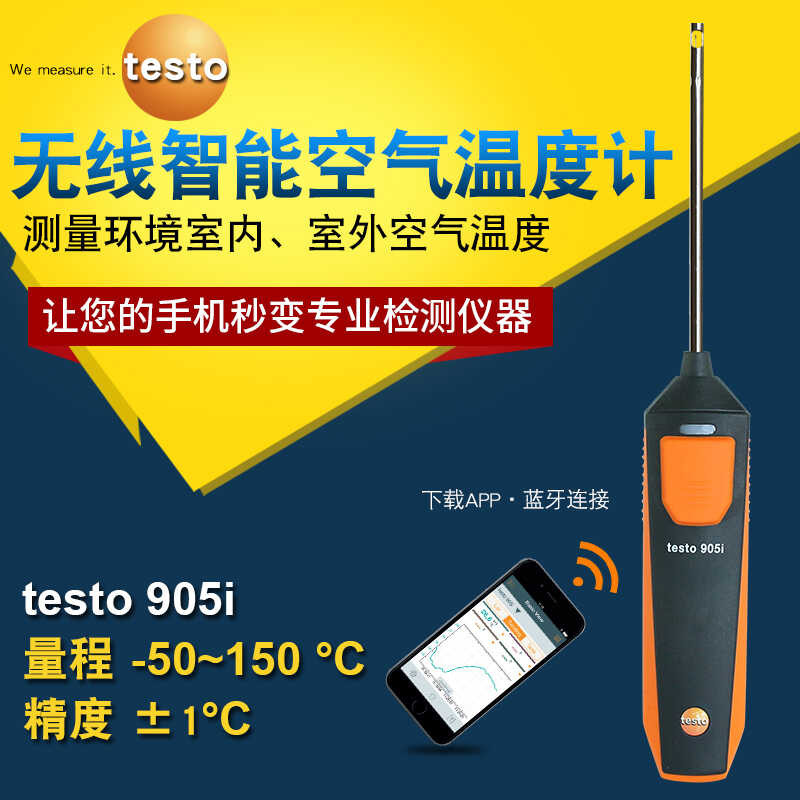 Testo Testo905i Wireless Smart Air Mini Portable Indoor Thermometer ...