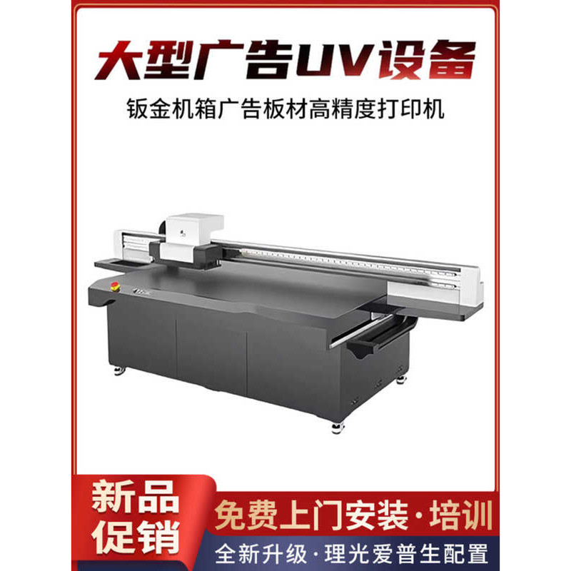 pvc uv board - Best Prices and Online Promos - Oct 2026 | Shopee ...