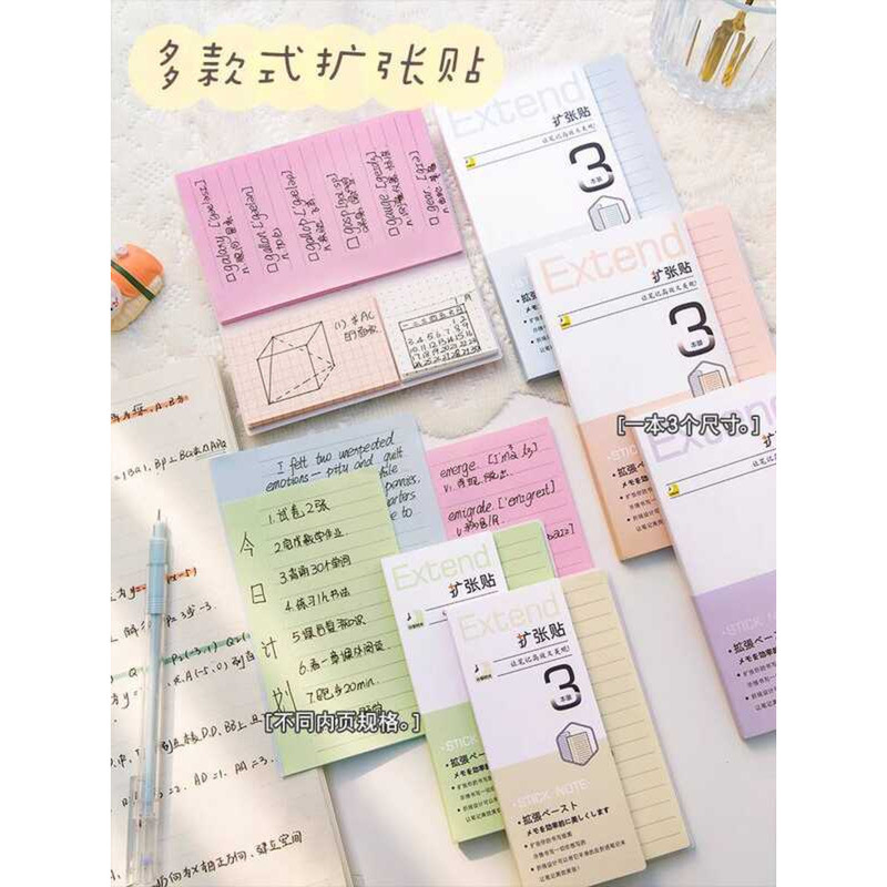 Grade 2 Class Expansion Sticky Student Strips Adhesive Notes Supplement ...