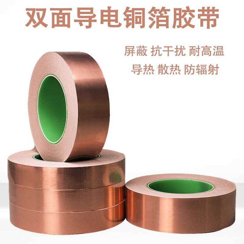 Signal Enhancement Shielding Magic Paper Circuit Science Experiment DIY ...