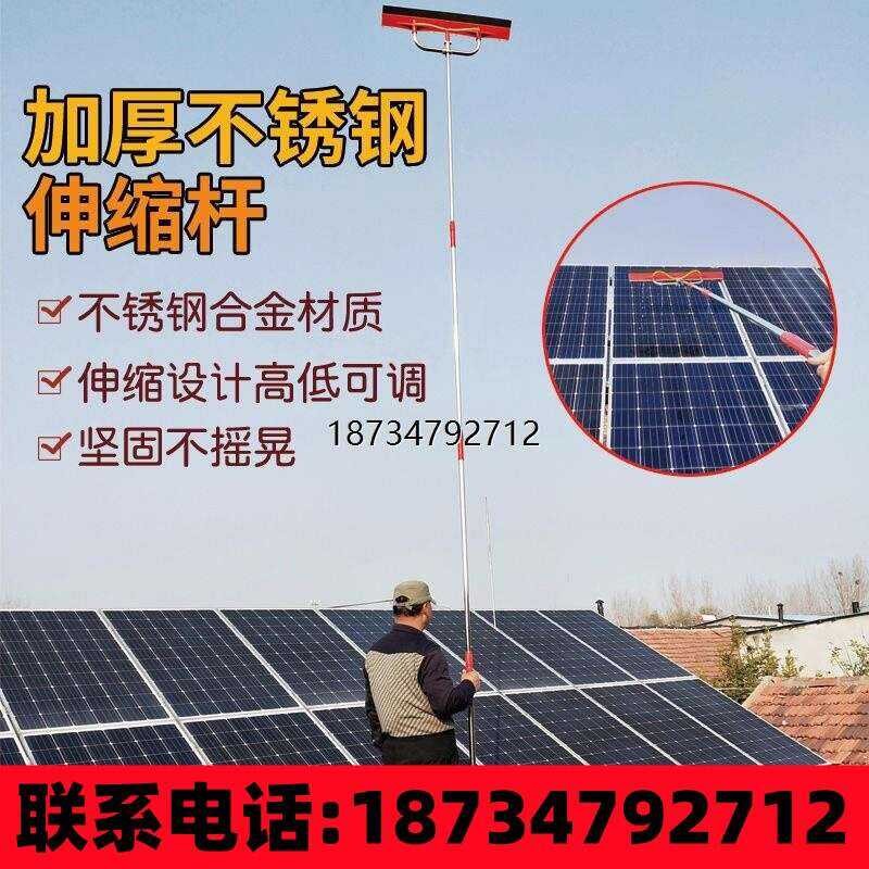 Anhui Brush Billboard Tool with Extended Telescopic Pole for Cleaning ...