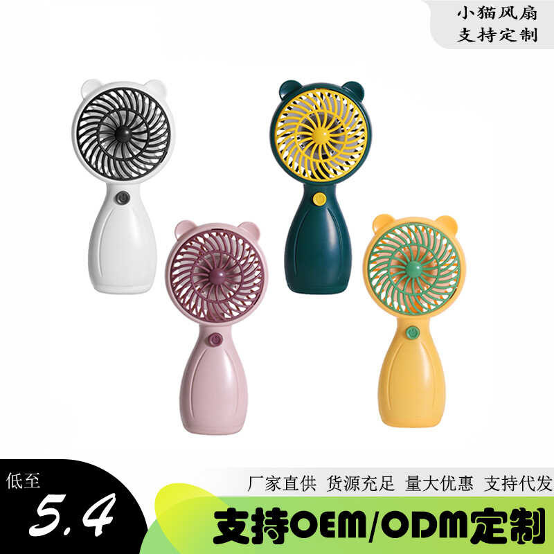 Small Fan Portable Handheld Rechargeable Fan Student Gift USB Fan Mini ...