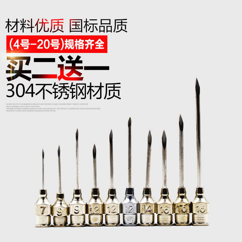 Veterinary Stainless Steel Syringe Metal Thick Wall 7 9 12 14 16 Gauge ...