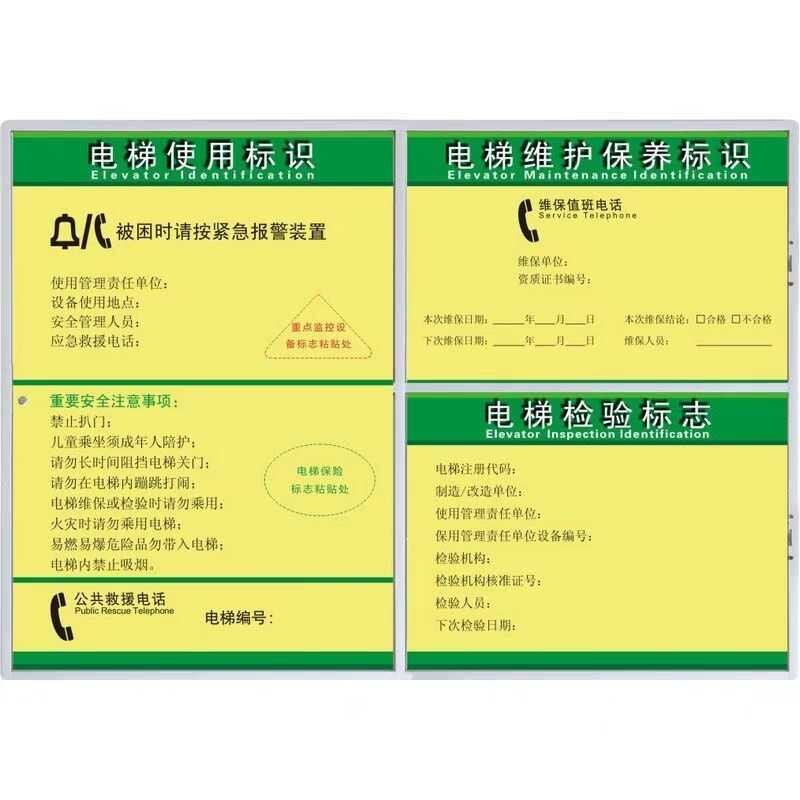☑♥ Special Inspection Equipment Signage Elevator Safety Label Acrylic ...