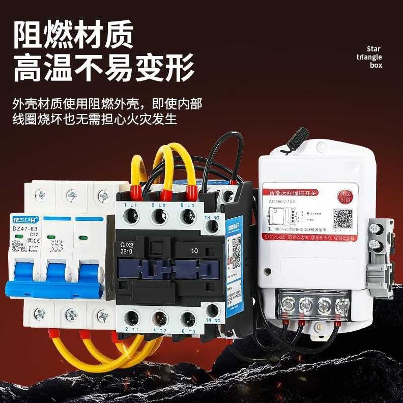 Wireless Control AC Contactor 380V Three-phase Exhaust Fan Submersible ...