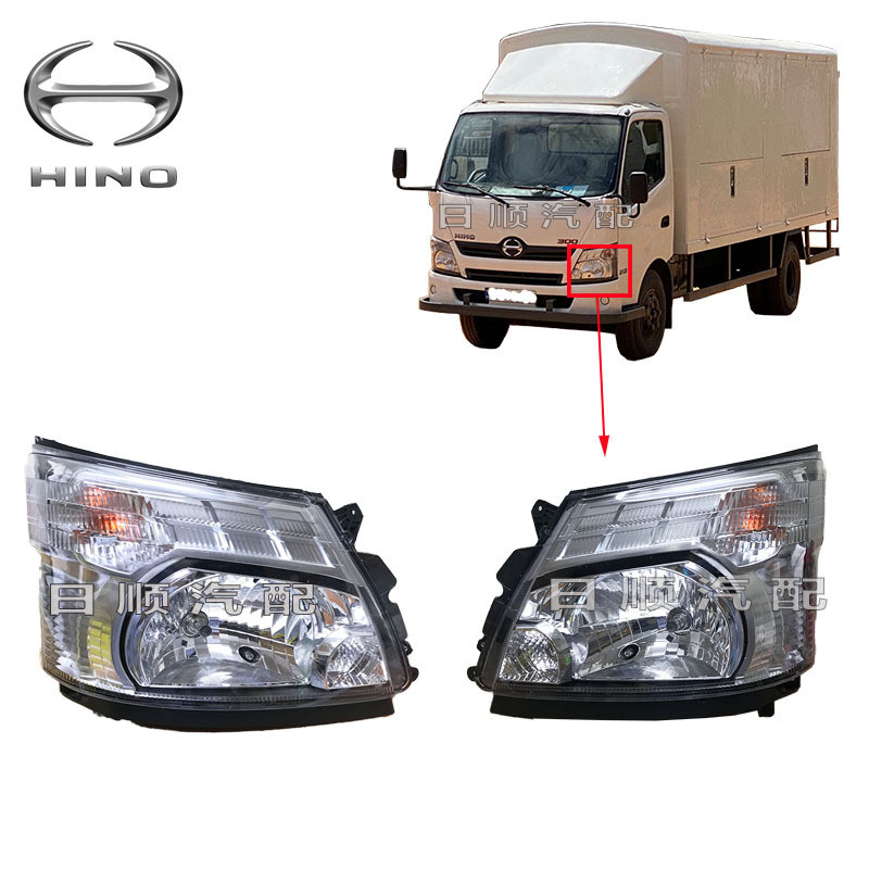 HINO 300 Small Truck Box Truck Front Headlight Steering Command Light ...