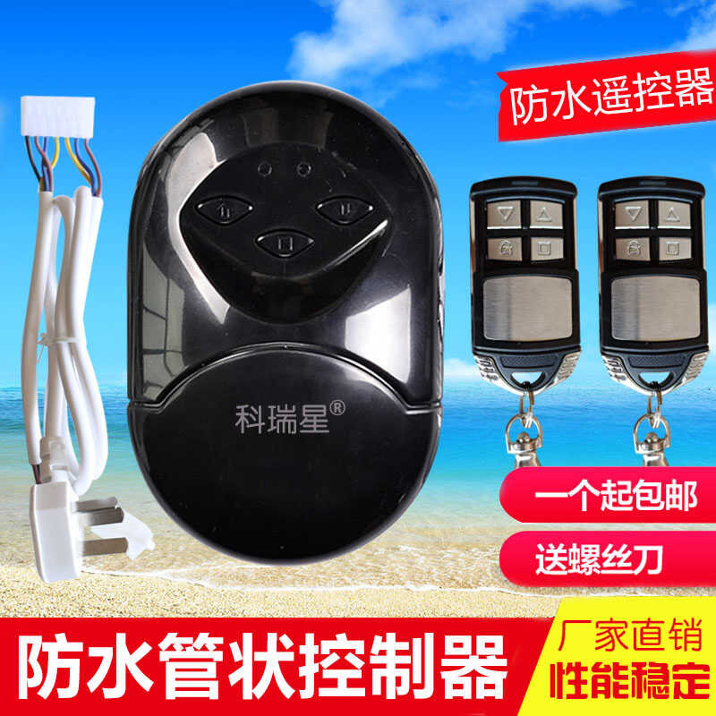 Full Set Digital Electric Shutter Remote Control Rolling Gate Garage ...