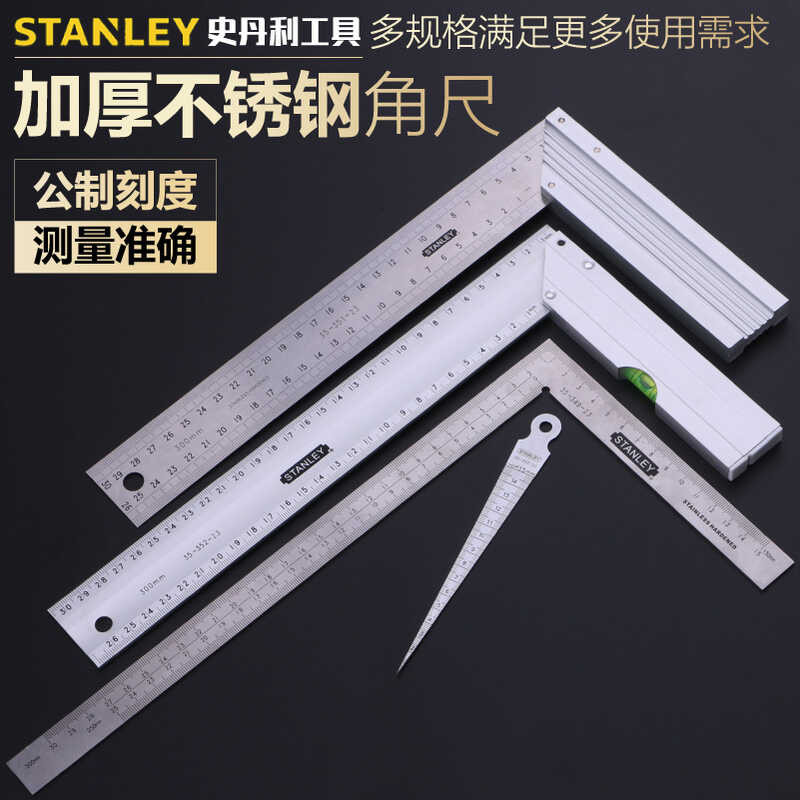 Stanley Right Angle Ruler Protractor Aluminum Base Steel Ruler Level ...