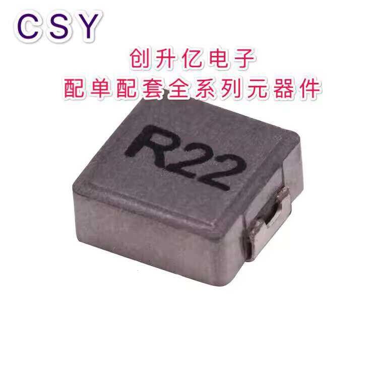 Chip Integrated Inductor 06030 0.22UH 0630 23A Printed R22 High Current ...