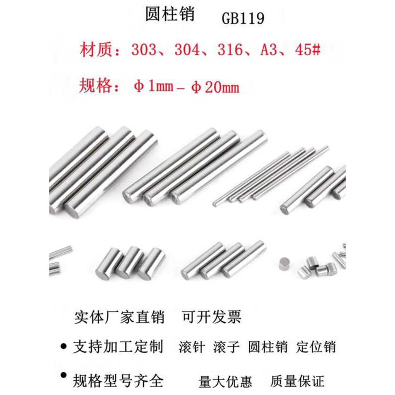 304 Stainless Cylindrical Positioning Bearing Steel Roller Internal ...
