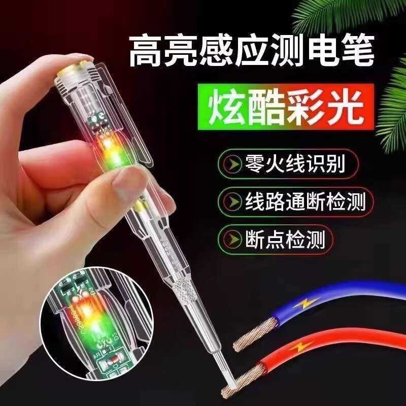 Electrical Tester Smart Home Circuit Continuity Zero Live Line ...