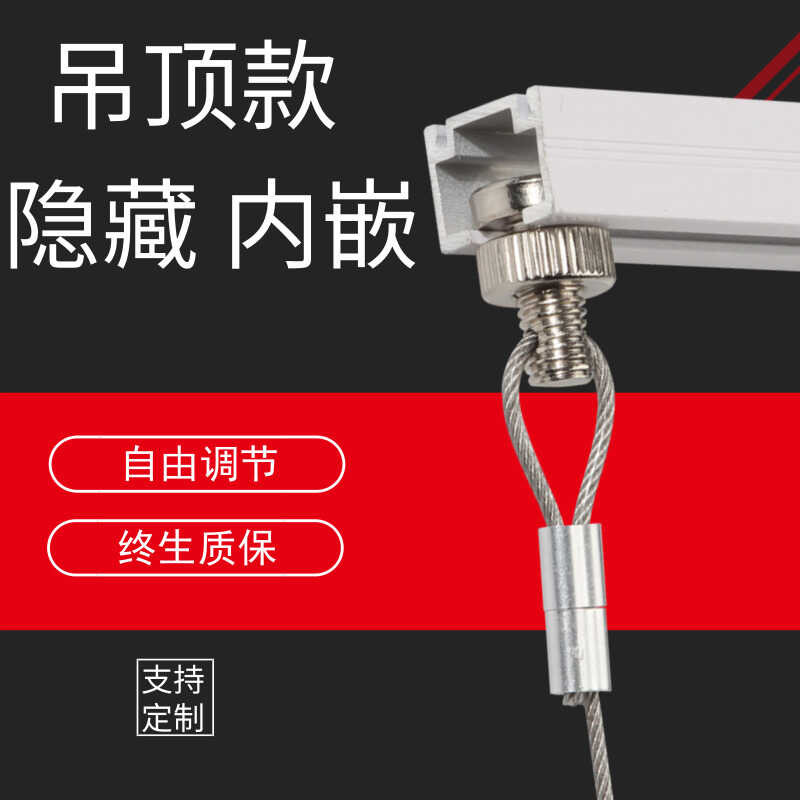 Picture Hanging Device Track Slot Strip Picture Hanging Line Steel Wire ...