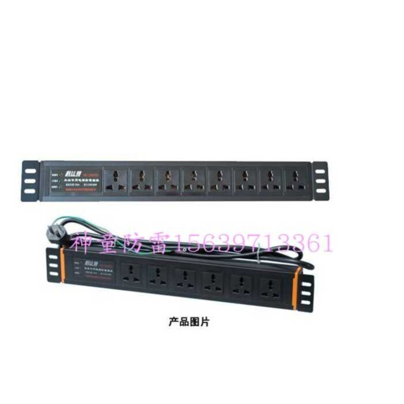 ☑♥ Kebite KBT-220E/PDU/8 Rack-Mounted Supply Socket 8-Port 10A ...