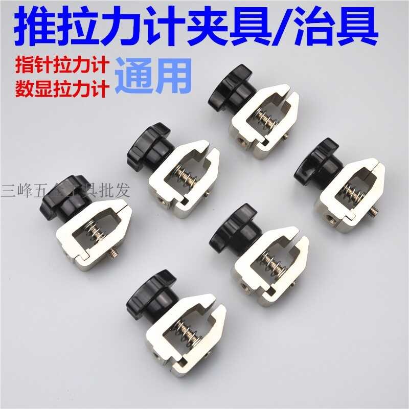 Pointer Digital Display Push-Pull Fixture Thin Film Paper Force Gauge ...
