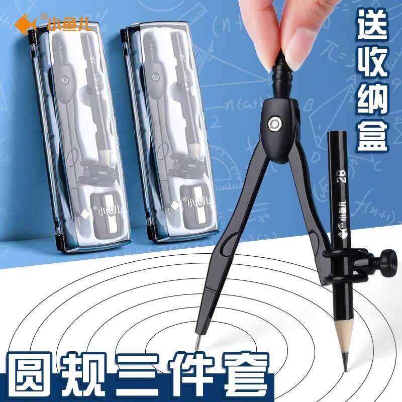 Student Metal with Pen Holder, Cute Students, Special for Junior High ...