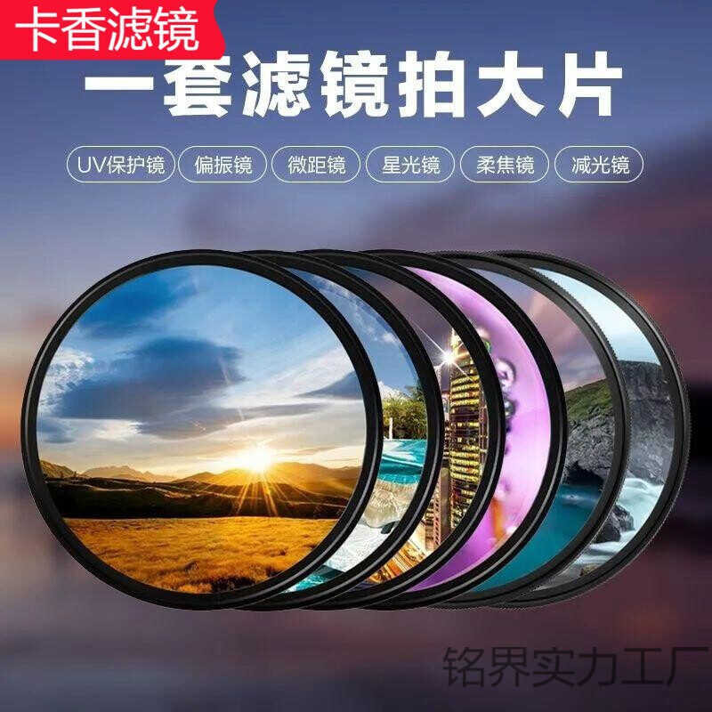 67/52 Mobile Phone Photography Polarized Lens Filter with Clip Camera ...