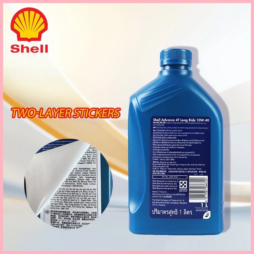 Shell Advance Long Ride Fully Synthetic 1L 10W40 Scooter Oil 4T ...