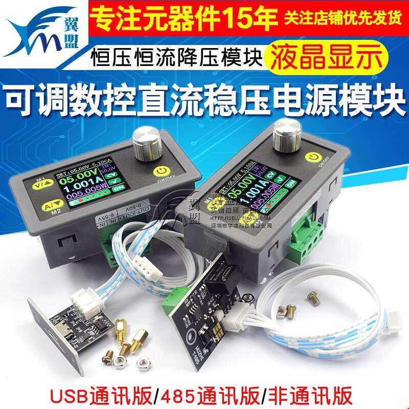 Adjustable CNC DC Regulated Power Supply LCD Display Meter Voltage ...
