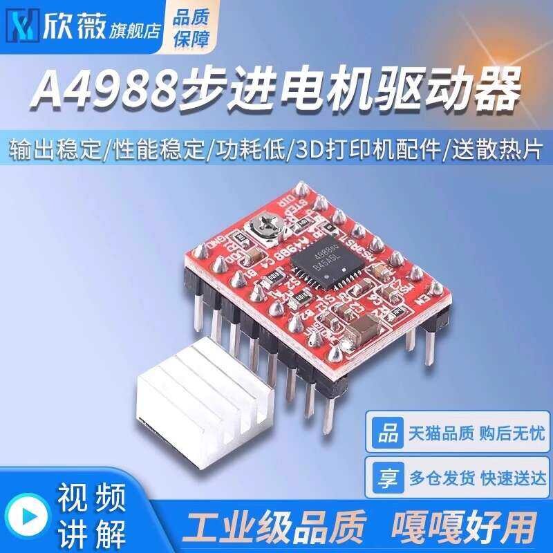 Board A4988 Stepper Motor Driver Module 3D Printing with Heatsink and ...