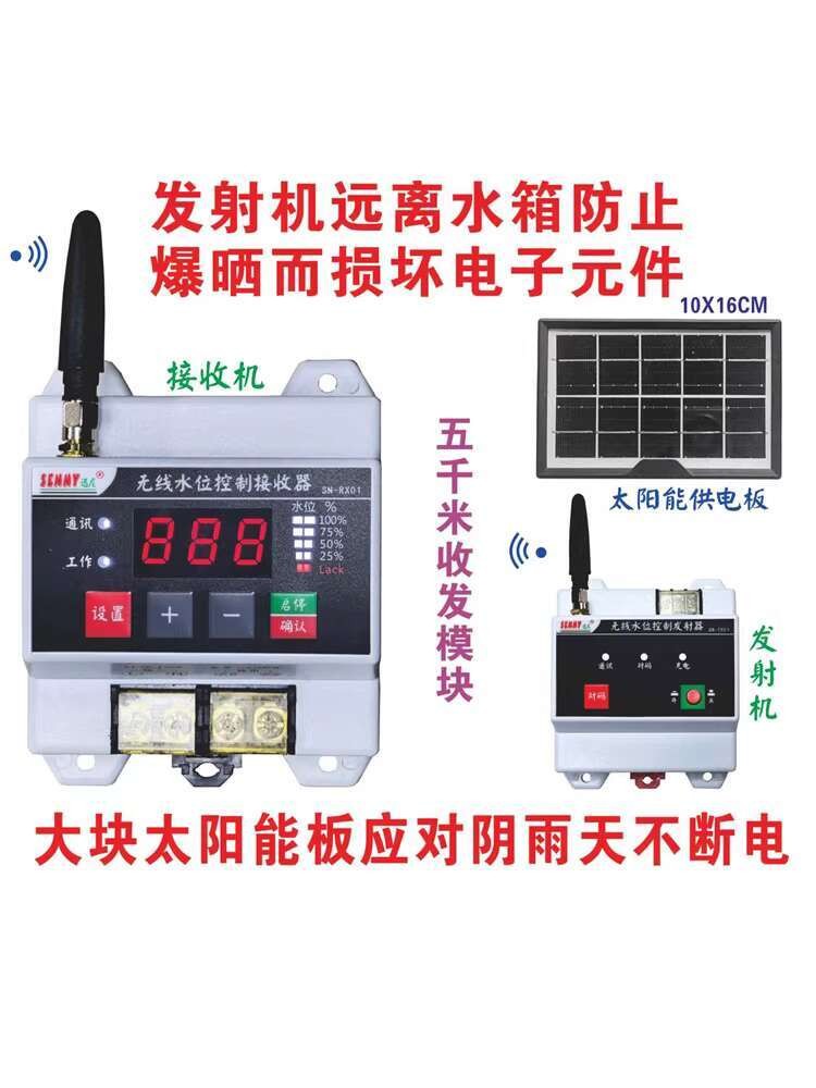 Fully Automatic Water Tank Pool Wireless Water Level Controller Remote ...