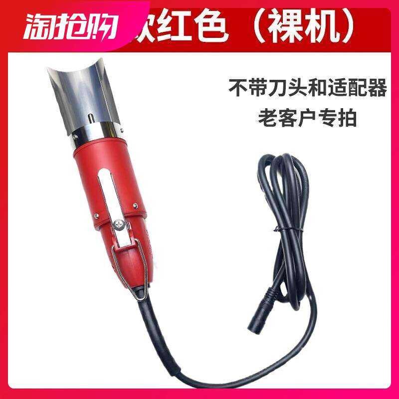 Electric Scraper Rechargeable Plug-in Fish Scale Bare Without ...