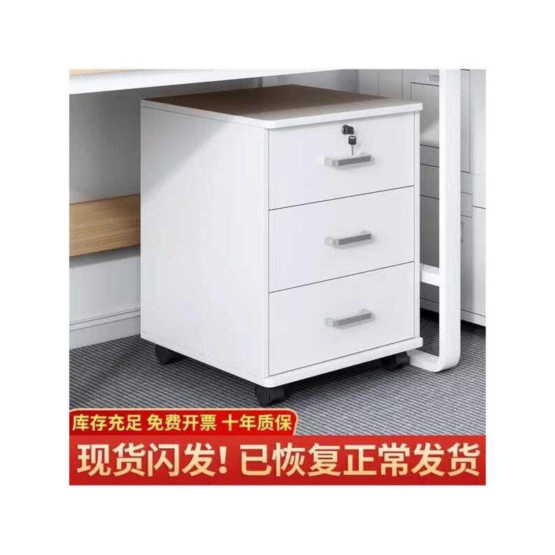 File Office Wooden Lockable Movable Drawer with Wheels Under Desk ...