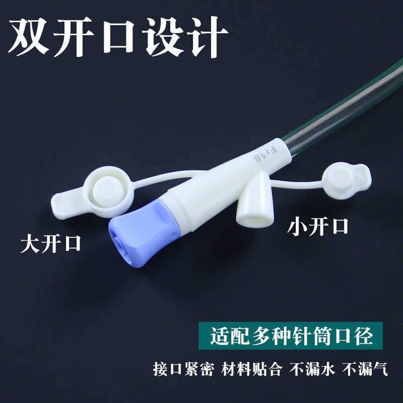 Changhao Gastrointestinal Medical Guide Wire Disposable Nasogastric ...