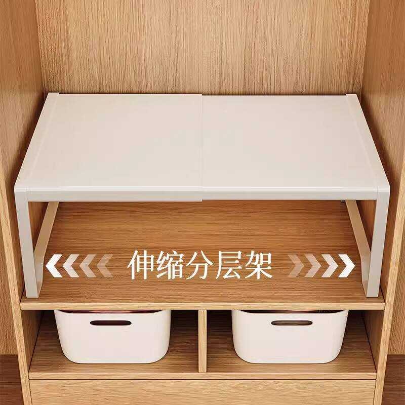 Artifact Cabinet Inner Telescopic Storage Rack Wardrobe Carbon Steel ...