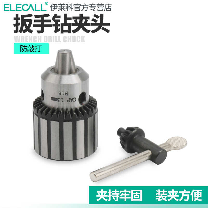 Heavy Duty Hand Tighten/Self-locking/ Bench Wrench 1-13-16 Drill Chuck ...