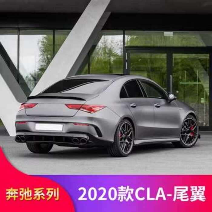 Suitable for 2020 Mercedes W118 Modified Wing AMG CLA Rear Spoiler ...